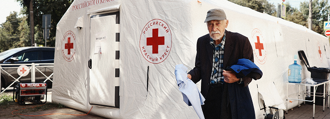 Помощь при чрезвычайных ситуациях