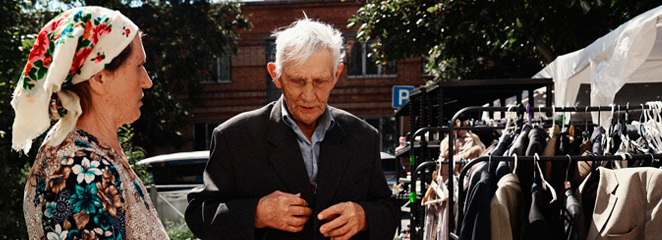 Служба милосердия