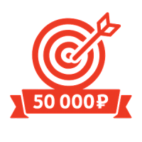 50 000 добра
